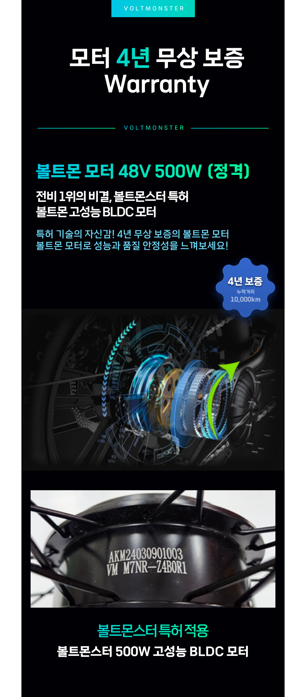 [볼트몬스터] VT700P MB26P [페이] 상세 이미지 3