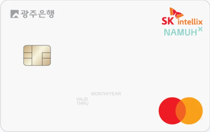SK인텔릭스 KJ카드